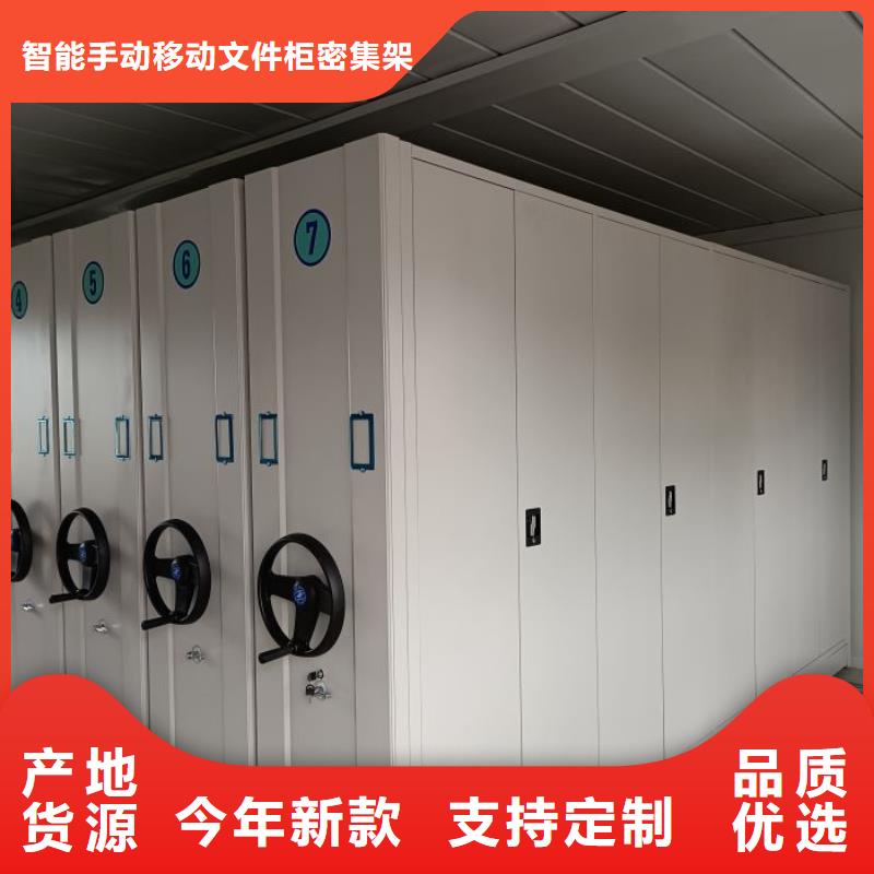智能密集架视频-智能密集架_辽宁省营口市市场覆盖鲅鱼圈|老边|鞍山|朝阳|阜新|葫芦岛|盘锦|抚顺|铁岭等