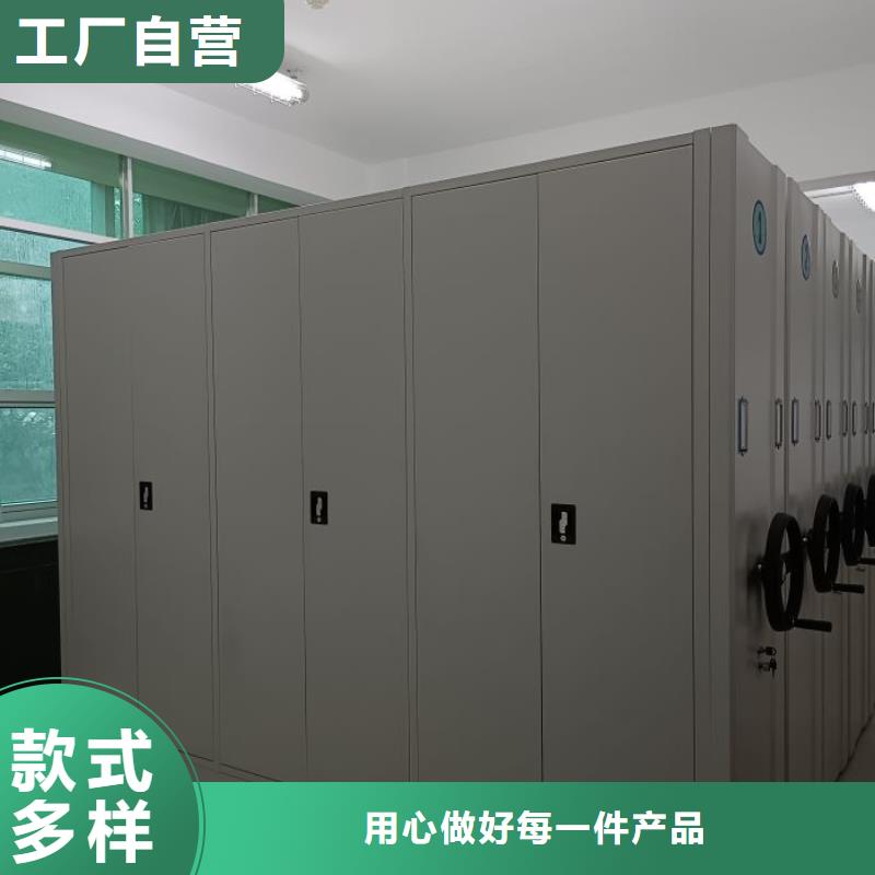 如何合理安装与操作【泽信】手动移动档案柜