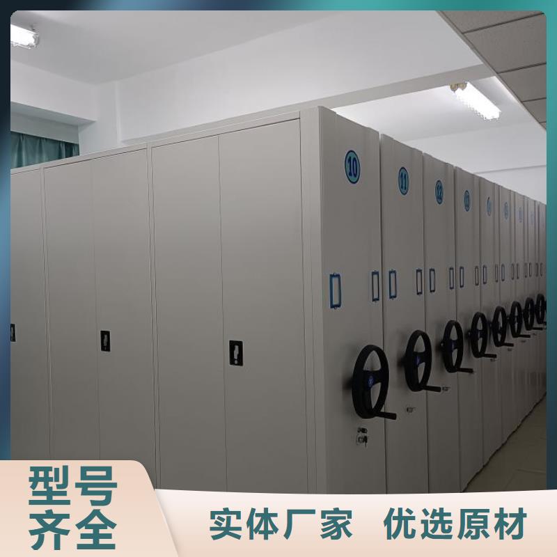 现货充足的人事档案密集架厂家