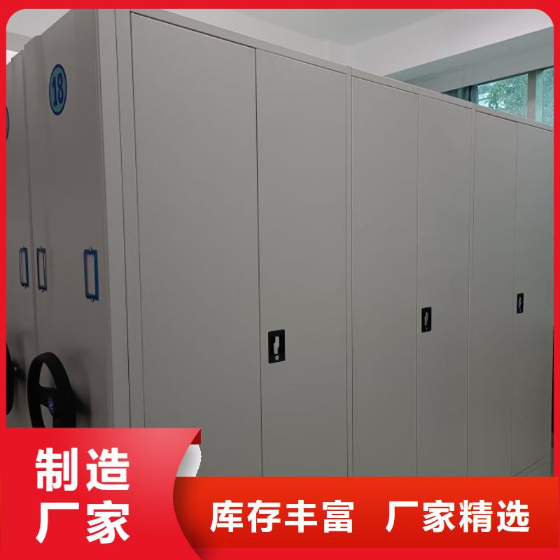 如何合理安装与操作【泽信】手动移动档案柜