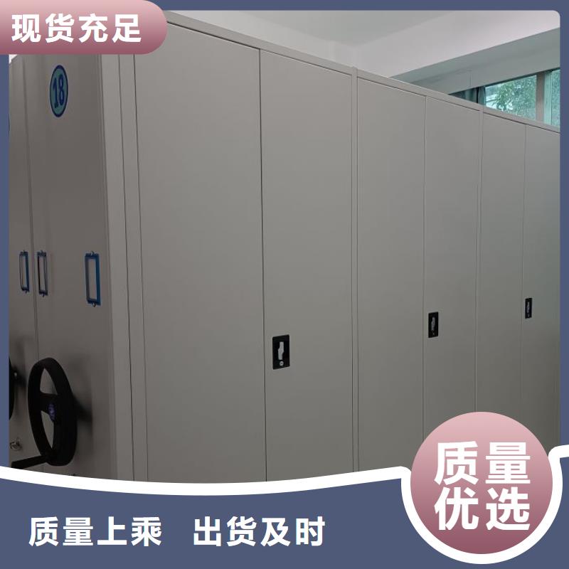 智能自动档案柜企业