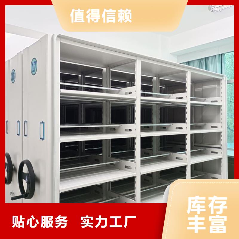 型号齐全【泽信】磁带密集架