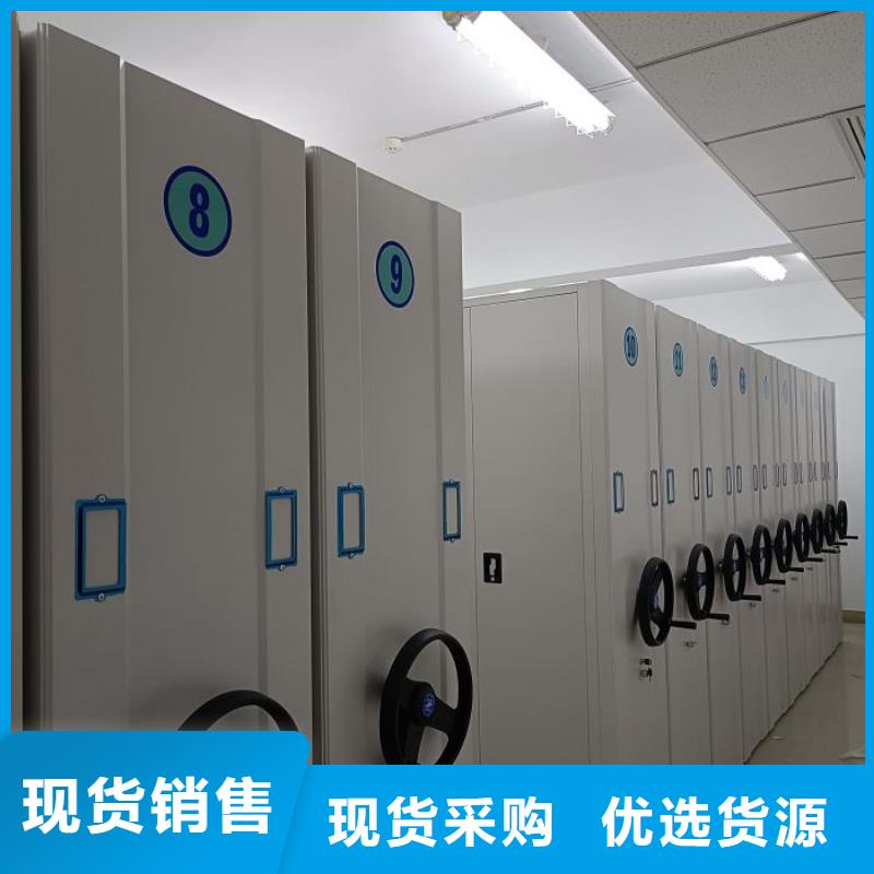 厂家服务为先【泽信】手摇移动铁皮柜