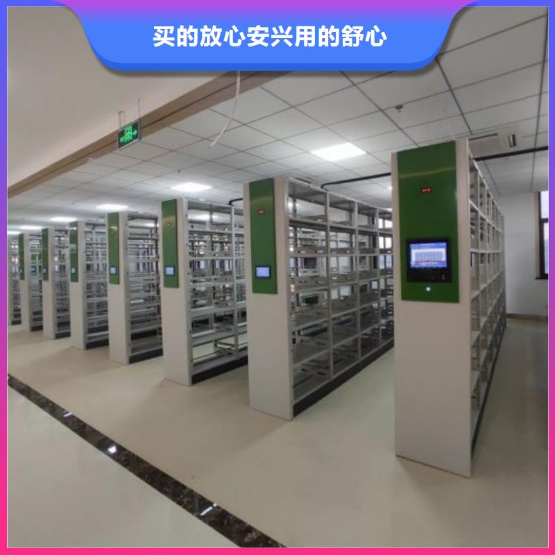 型号齐全【泽信】磁带密集架