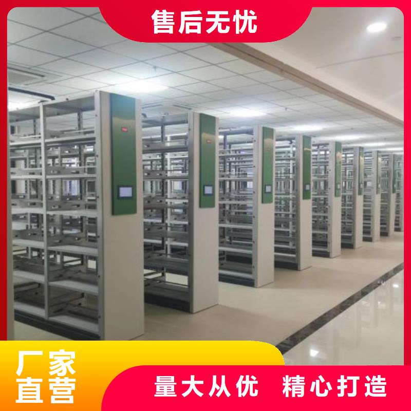产品的生产与功能【泽信】档案室密集架