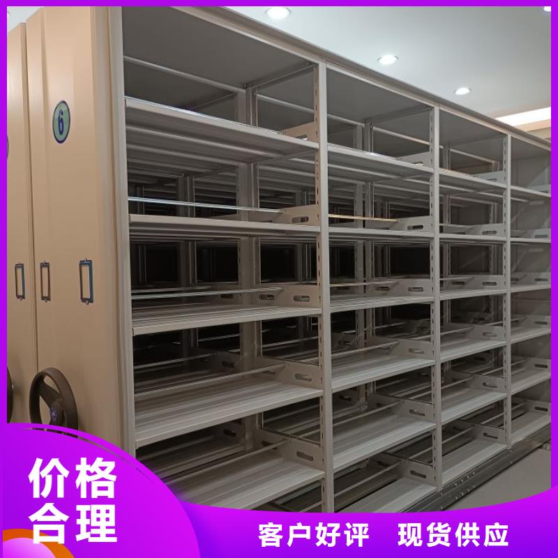 会计凭证密集柜优选企业