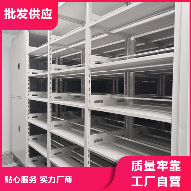 智能密集架档案密集架厂家质量过硬 智能手动移动文件柜密集架密集柜泽信钢木制品(那曲市分公司)