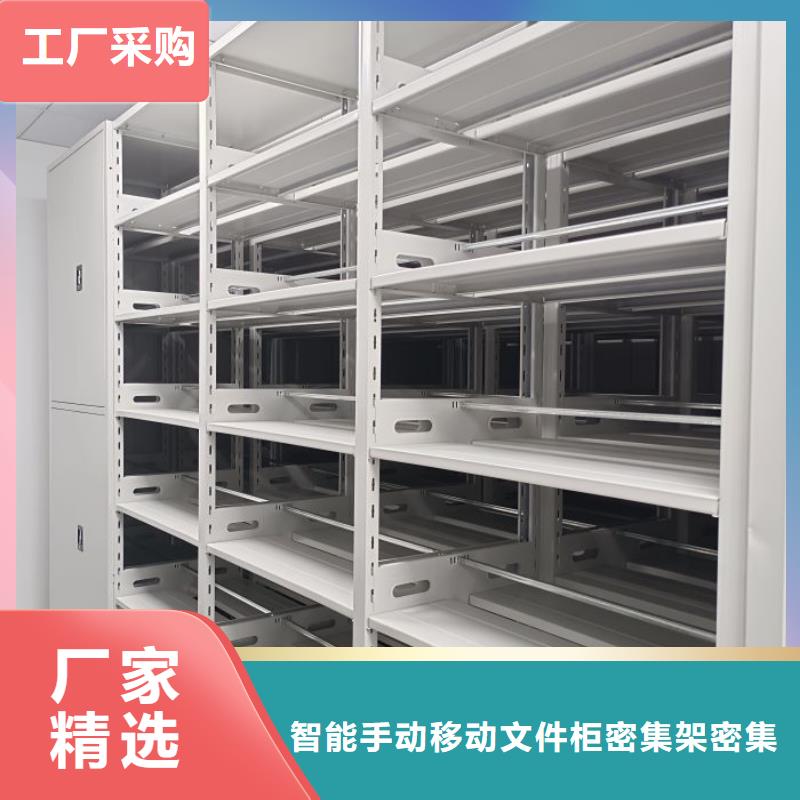 如何合理安装与操作【泽信】手动移动档案柜
