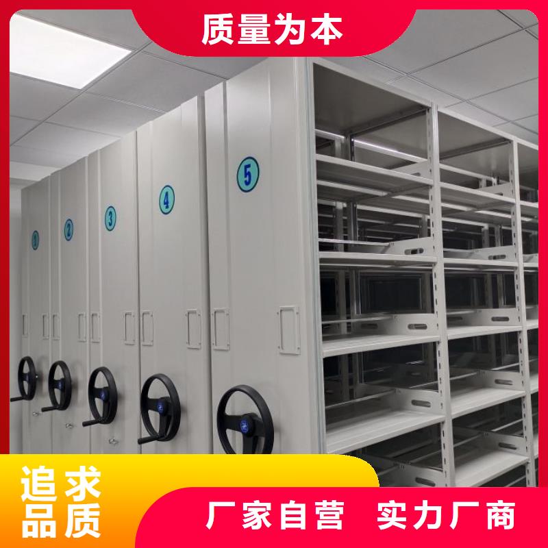 如何合理安装与操作【泽信】手动移动档案柜