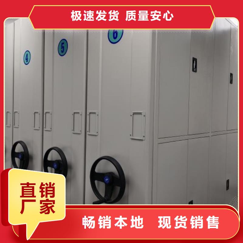 革故鼎新【泽信】香樟木密集架