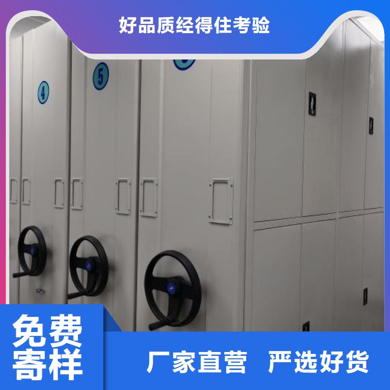 智能密集架视频-智能密集架_辽宁省营口市市场覆盖鲅鱼圈|老边|鞍山|朝阳|阜新|葫芦岛|盘锦|抚顺|铁岭等