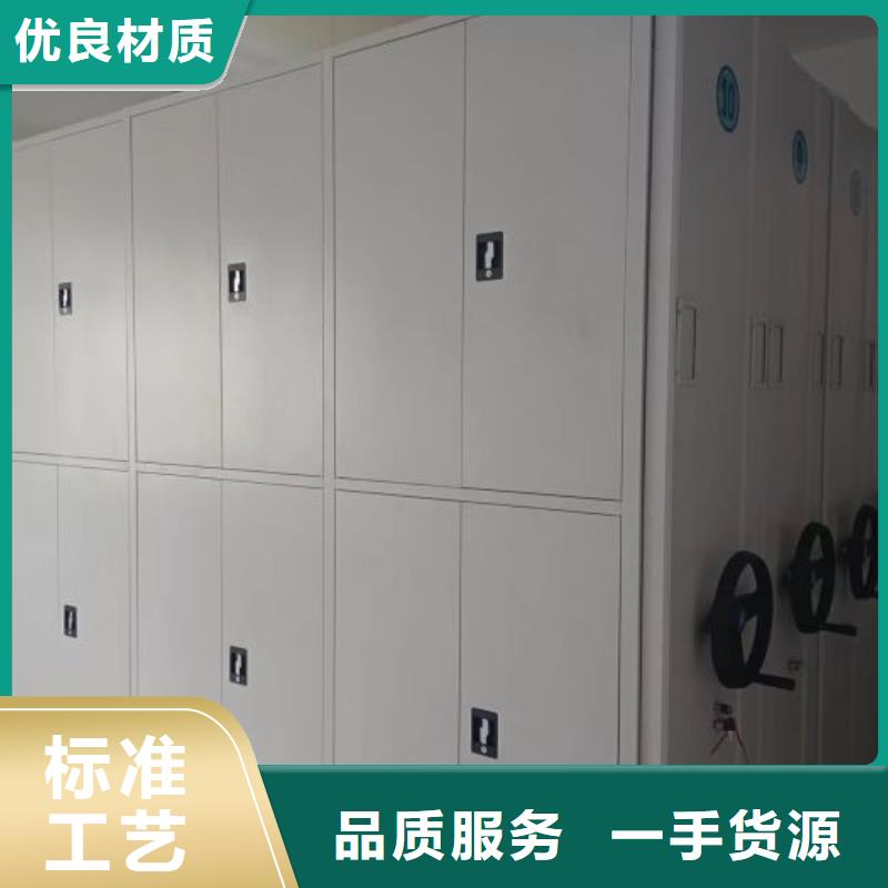 如何合理安装与操作【泽信】手动移动档案柜