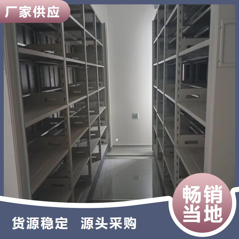 坦诚以待【泽信】档案馆电动密集架