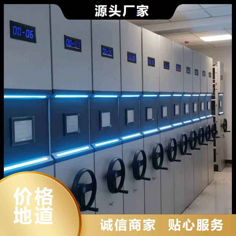 智能密集架档案密集架厂家质量过硬 智能手动移动文件柜密集架密集柜泽信钢木制品(那曲市分公司)