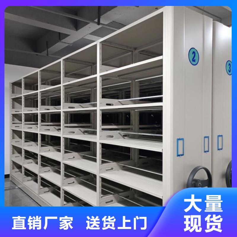如何合理安装与操作【泽信】手动移动档案柜