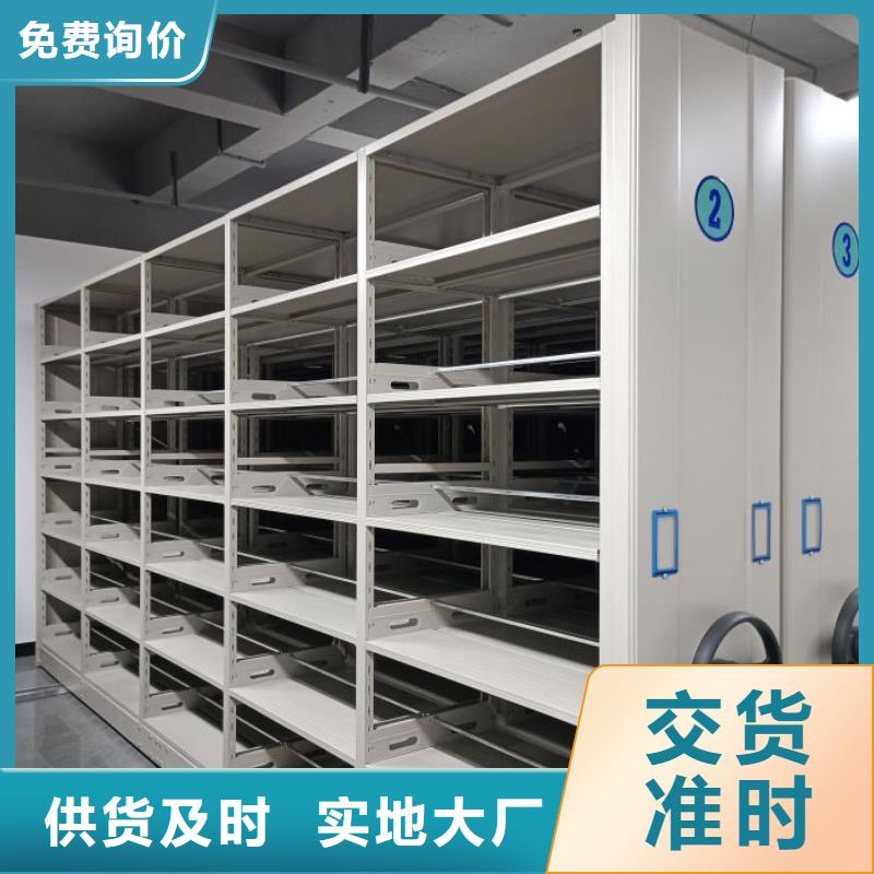 产品的生产与功能【泽信】档案室密集架