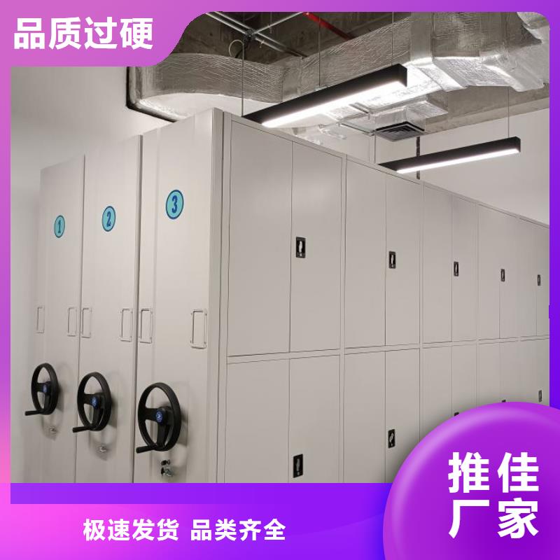 会计凭证密集柜优选企业