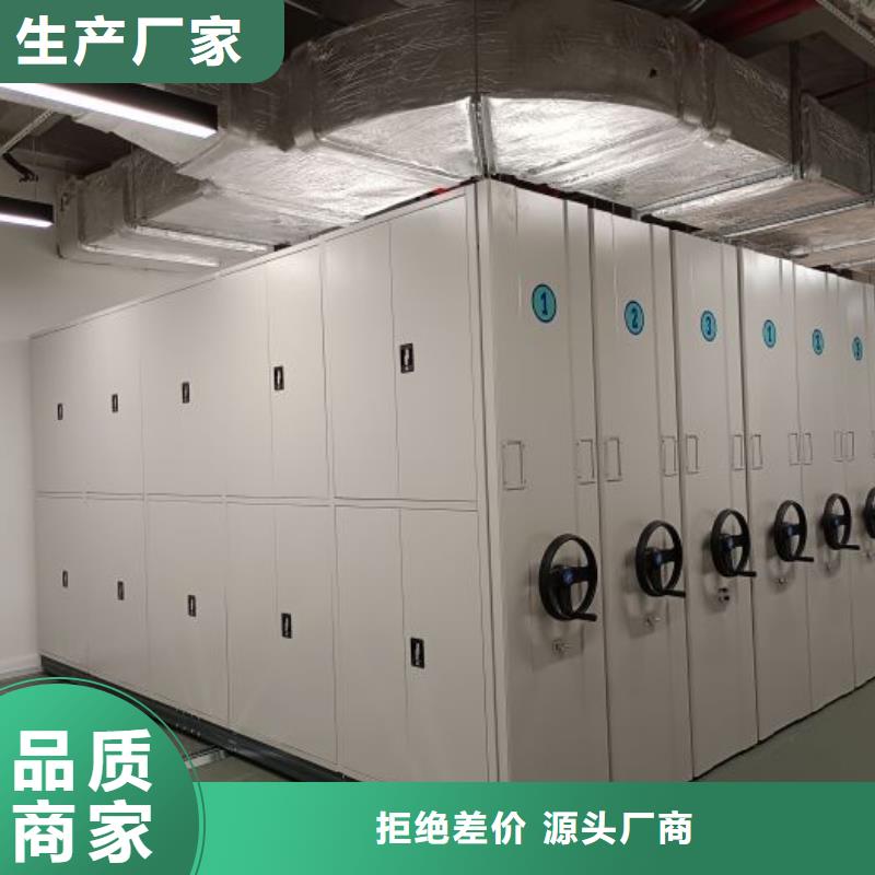 智能密集架_【档案密集架】工艺成熟-可发货到让胡路|肇源|鹤岗|齐齐哈尔|绥化|牡丹江|黑河|哈尔滨|佳木斯