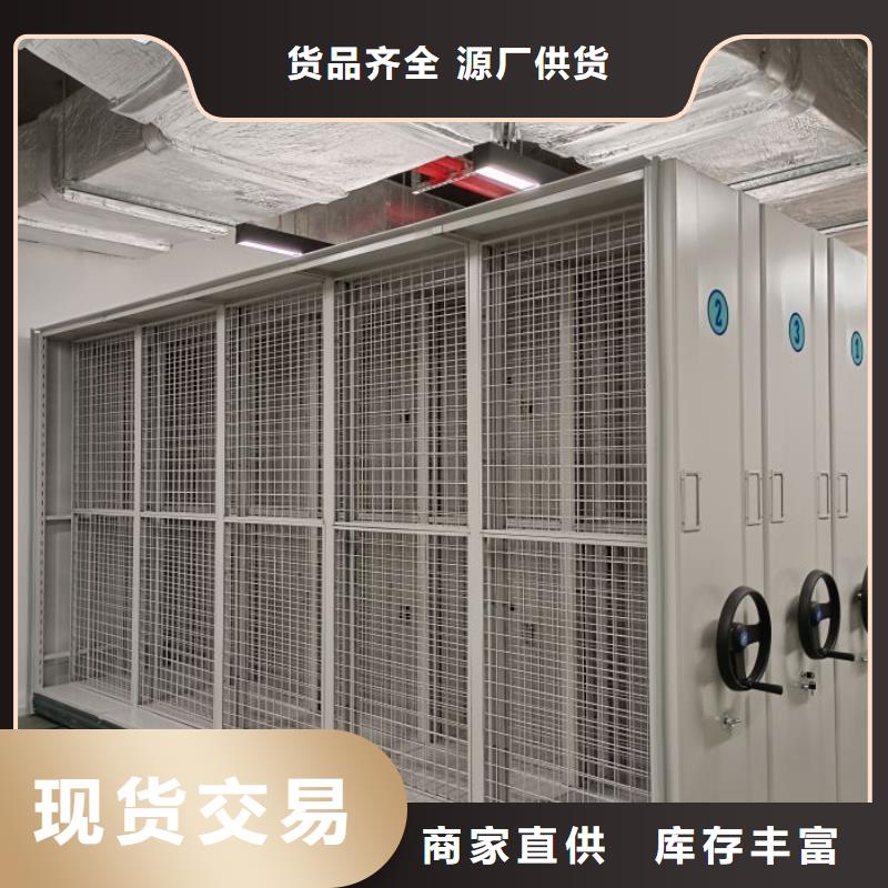 坦诚以待【泽信】档案馆电动密集架