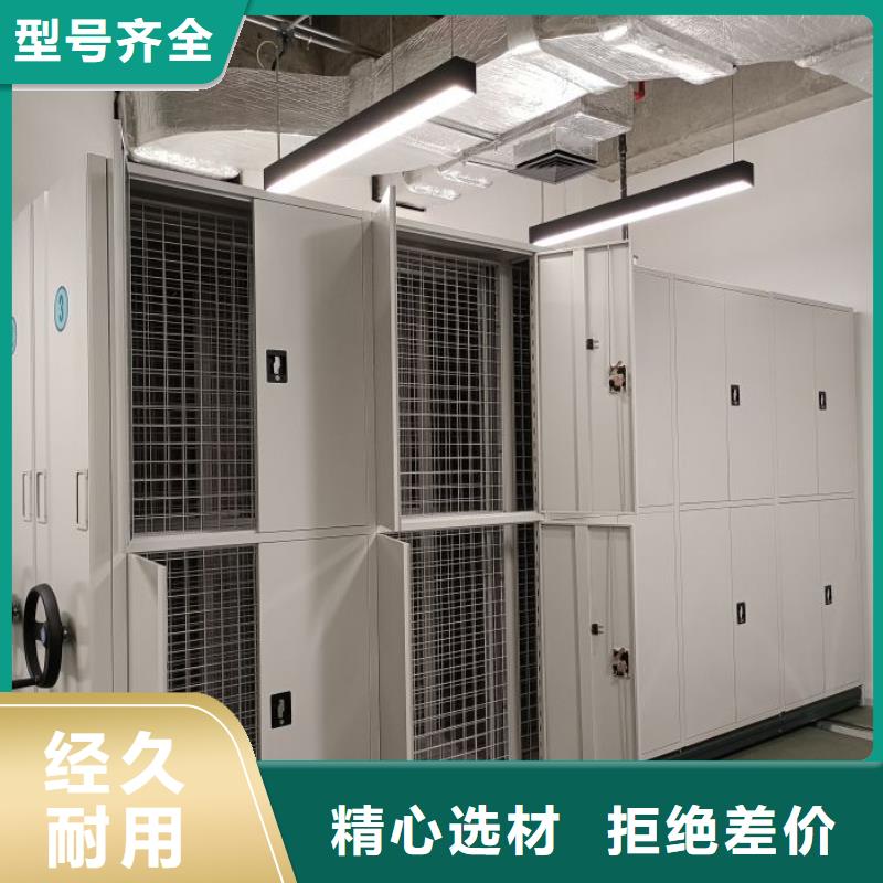 型号齐全【泽信】磁带密集架