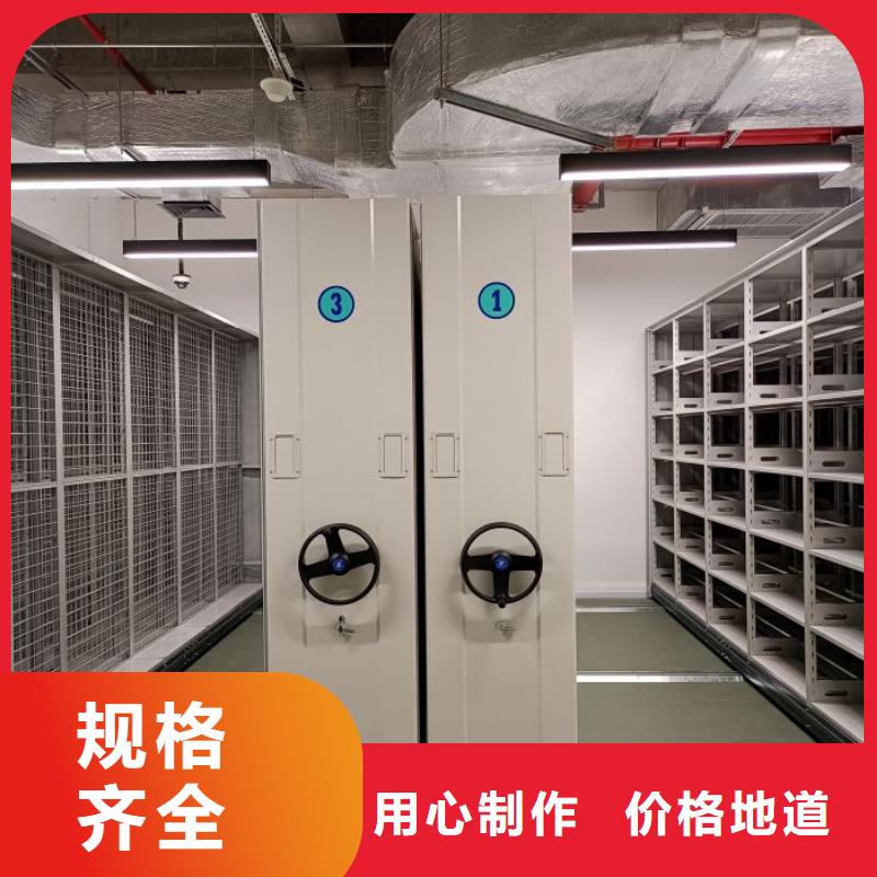 智能自动档案柜企业