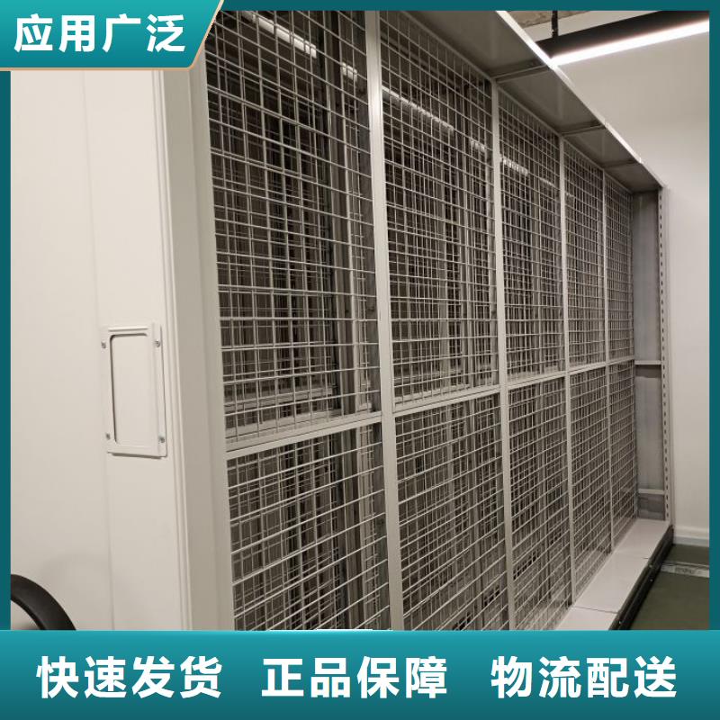 坦诚以待【泽信】档案馆电动密集架