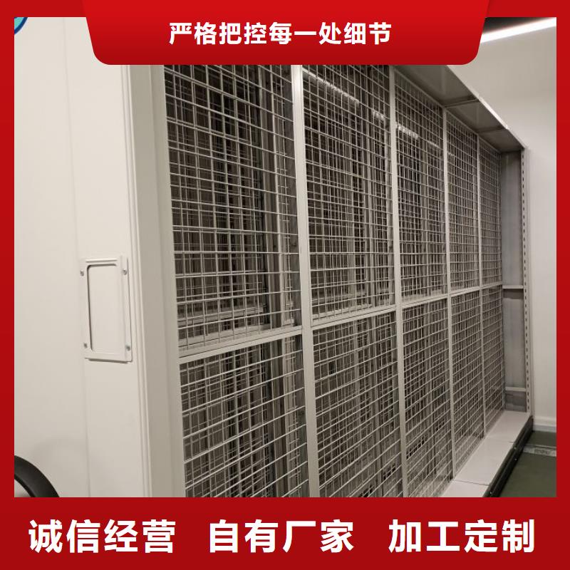 产品使用的注意事项【泽信】档案室用智能型密集架