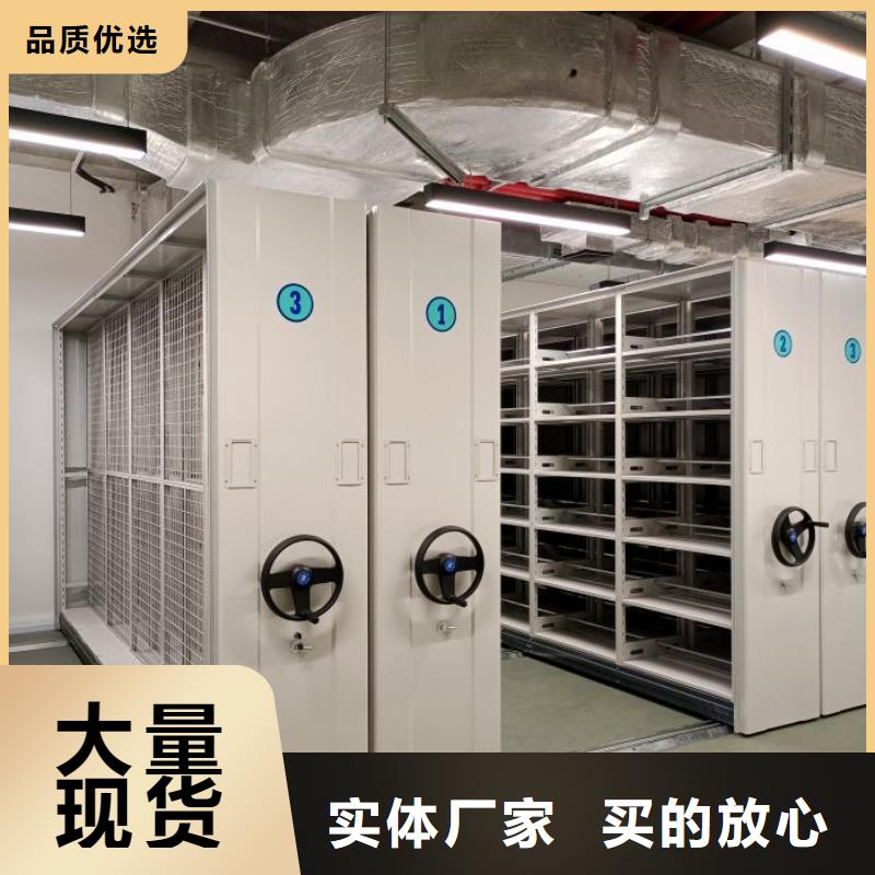 厂家服务为先【泽信】手摇移动铁皮柜