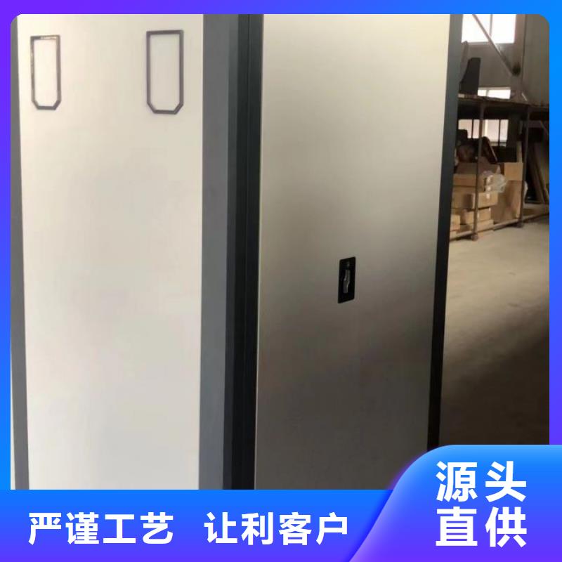 如何合理安装与操作【泽信】手动移动档案柜