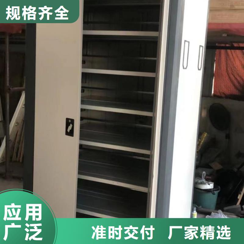 坦诚以待【泽信】档案馆电动密集架