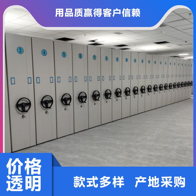 智能密集柜架智能密集架【智能密集架】,档案密集架保障39065.com