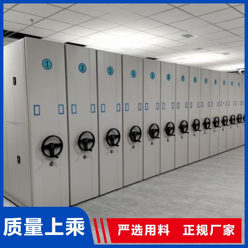 智能密集架档案密集架厂家质量过硬 智能手动移动文件柜密集架密集柜泽信钢木制品(那曲市分公司)