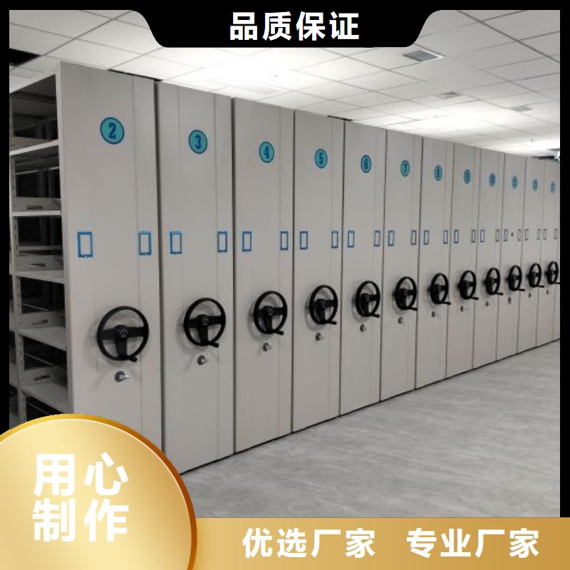 如何合理安装与操作【泽信】手动移动档案柜
