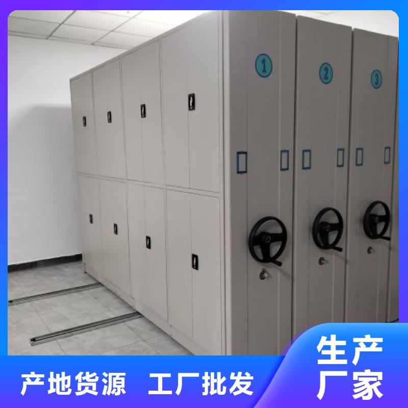 手摇密集档案架大型厂家