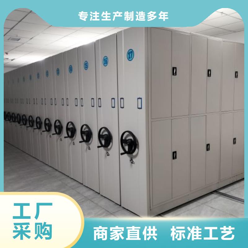 三柱式密集架-实体厂家