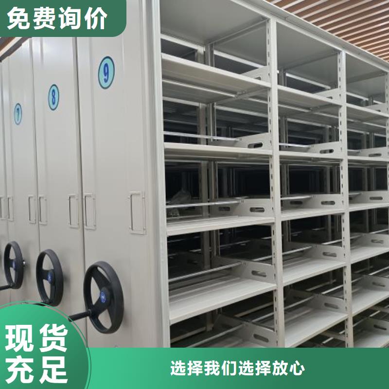 型号齐全【泽信】磁带密集架