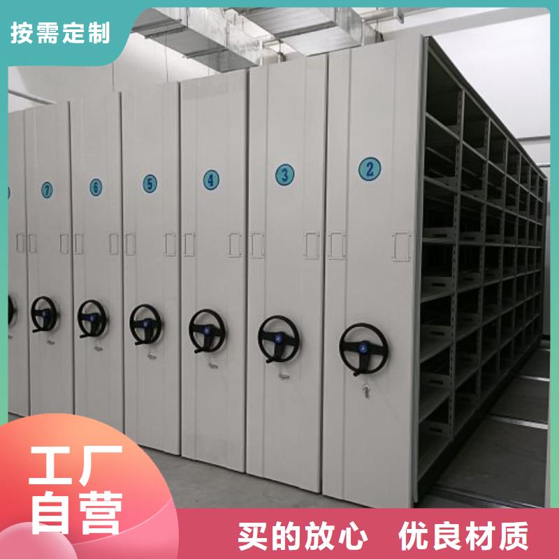 智能密集架视频-智能密集架_辽宁省营口市市场覆盖鲅鱼圈|老边|鞍山|朝阳|阜新|葫芦岛|盘锦|抚顺|铁岭等
