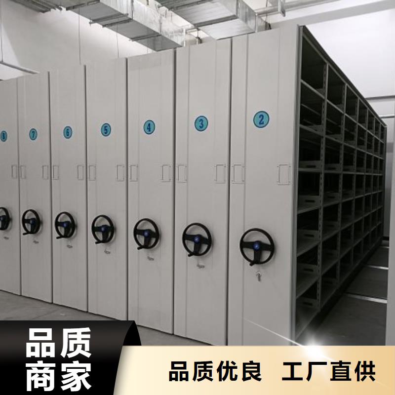 专注品质智能密集架_【档案密集架】自主研发