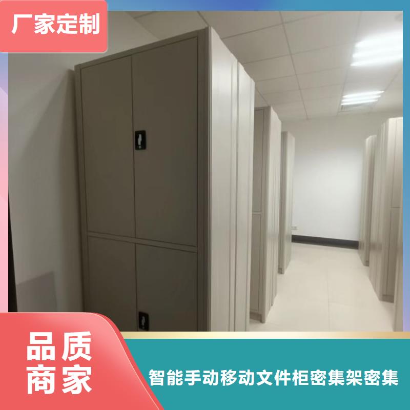 坦诚以待【泽信】档案馆电动密集架