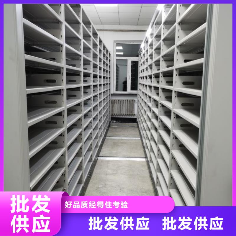 主要功能与优势【泽信】活动式密集架