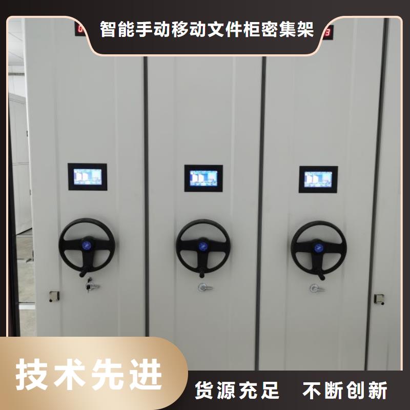 【 智能密集柜-档案密集架用心服务】-可发货到舞钢|新华|开封|郑州|新乡|洛阳