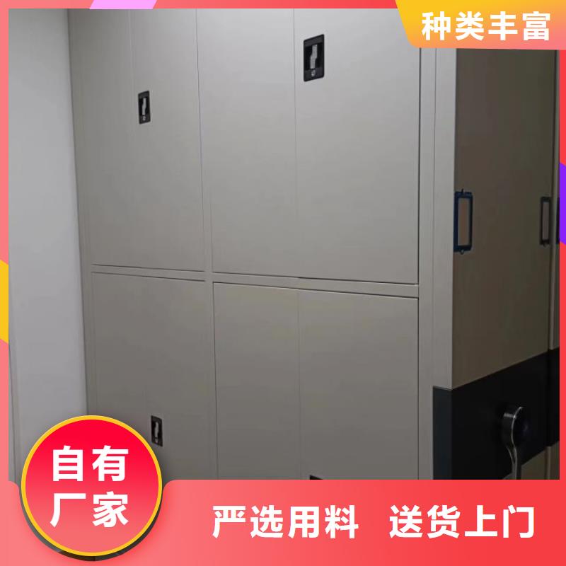 相传【泽信】档案馆藏室密集柜