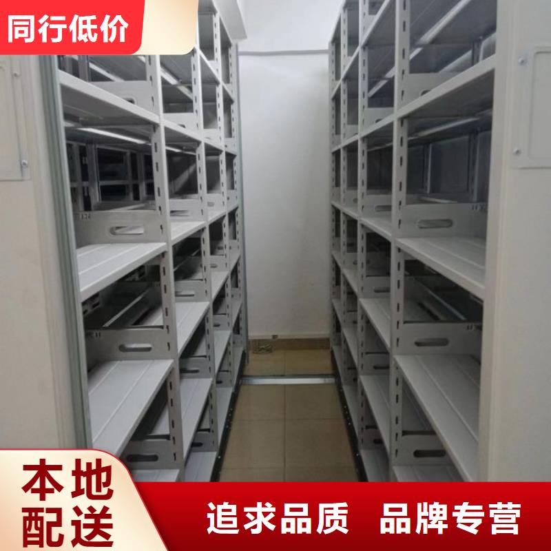 主要功能与优势【泽信】活动式密集架
