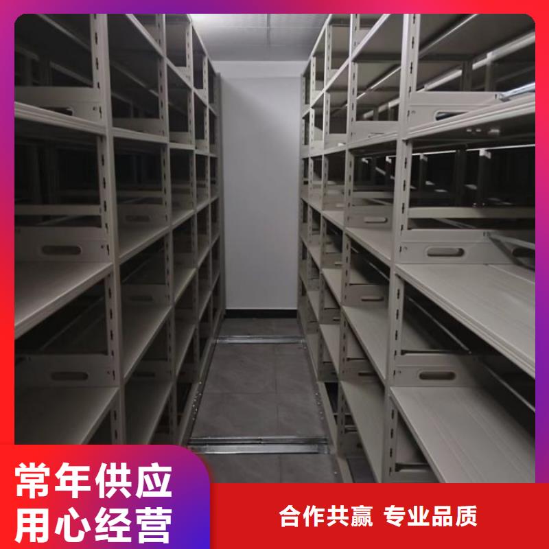 本地厂家值得信赖智能密集柜档案密集架品种全-当地好厂家有担当-产品资讯