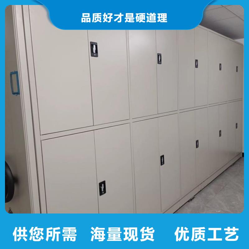 本地厂家值得信赖智能密集柜档案密集架品种全-当地好厂家有担当-产品资讯