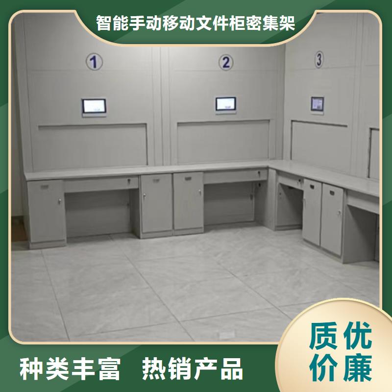 【 智能密集柜-档案密集架用心服务】-可发货到舞钢|新华|开封|郑州|新乡|洛阳