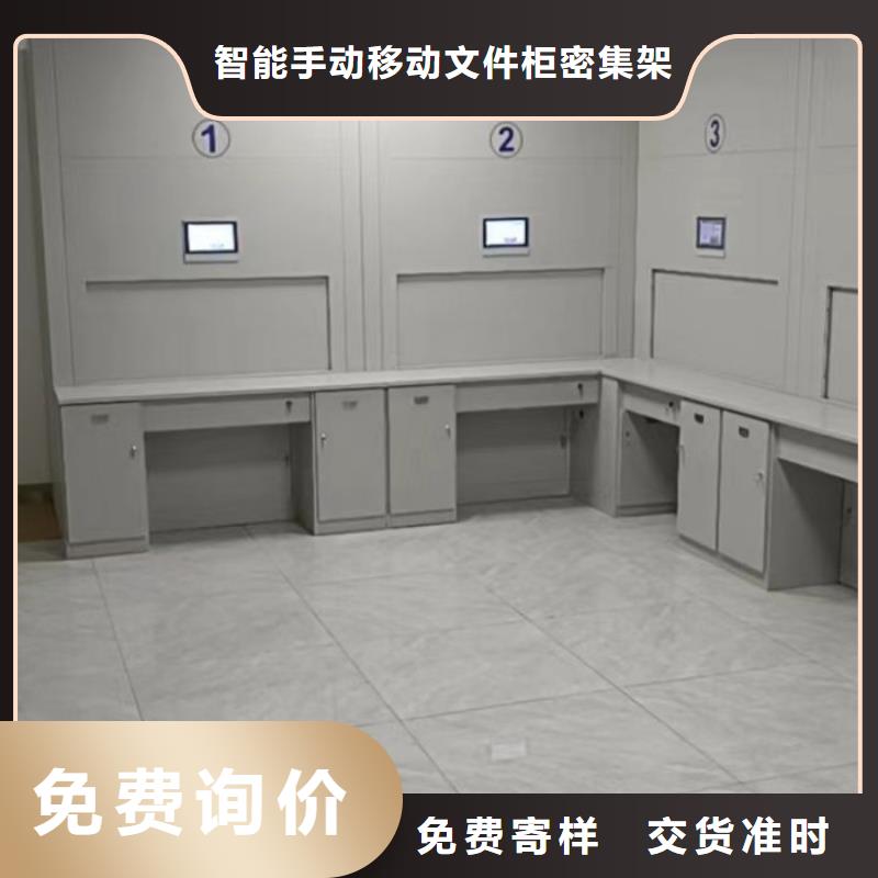 手动密集档案架厂家市场价