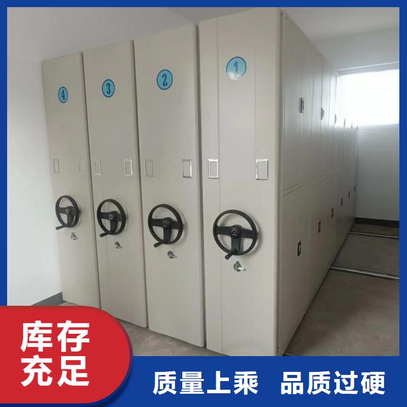 本地厂家值得信赖智能密集柜档案密集架品种全-当地好厂家有担当-产品资讯