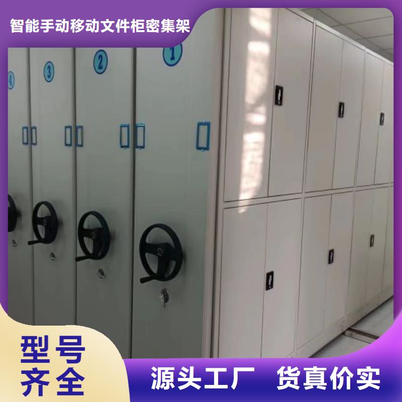 相传【泽信】档案馆藏室密集柜