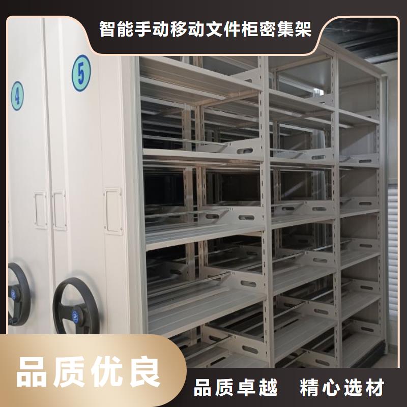 【 智能密集柜-档案密集架用心服务】-可发货到舞钢|新华|开封|郑州|新乡|洛阳